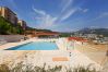 Appartamento a Nice - BABYLONE - Superbe appartement avec piscine 